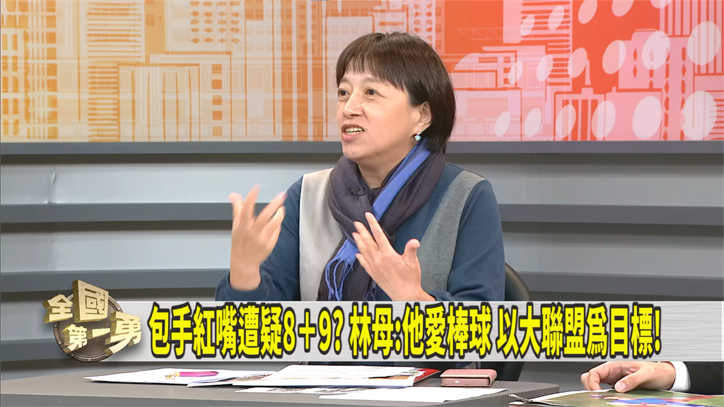 第一勇(影)/記者一句「日本有賣檳榔嗎」惹到林昱珉 媒體人籲別推責!