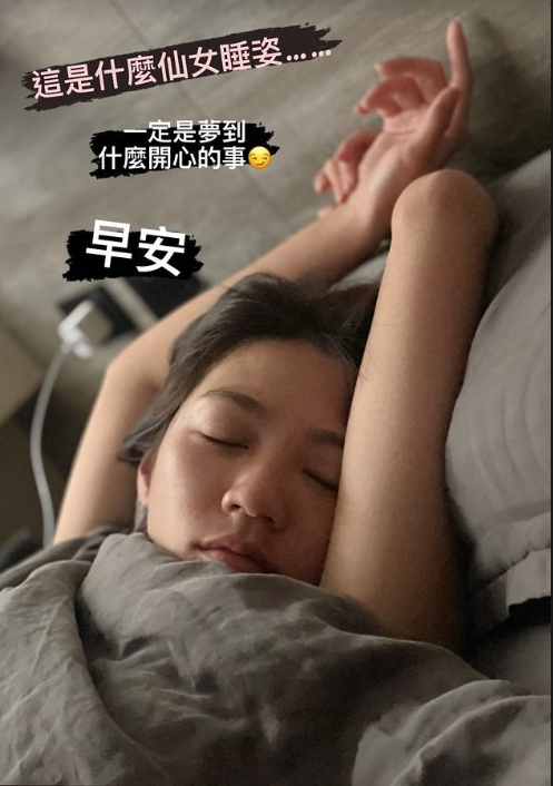 曾智希遭出賣「迷濛床照」素顏現形!他曬枕邊人視角:什麼仙女睡姿?