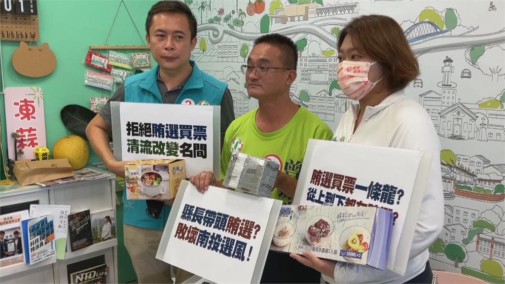 名間鄉傳「一條龍」買票! 5票全綁5千元 高檢署重兵進駐藍六縣市 林明溱:政治考量