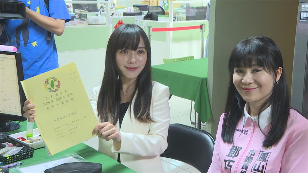 女力崛起！黃捷登記參選綠高雄黨部主委　陳其邁講話了