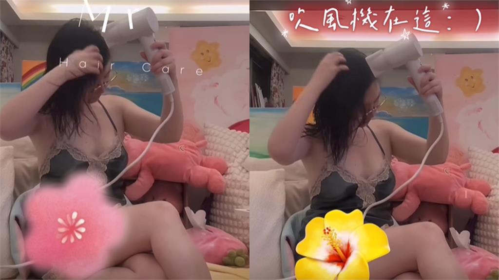 王俐人「辣袍開箱吹風機」50萬網集體失焦!挨酸「靠露吸流量」她直球回擊了