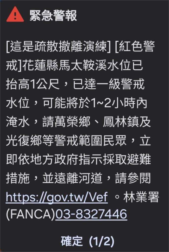 快新聞/防颱實兵撤離演練! 季連成、徐榛蔚親巡市區逐戶查避難