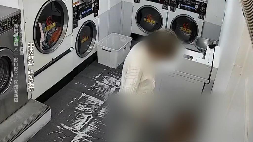 詭異男闖自助洗衣店行竊！　「當場穿走、在店裡便溺」誇張行徑全都錄