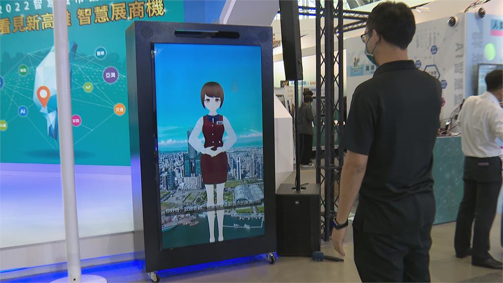 智慧城市展首次高雄舉辦 展現智慧城市能量