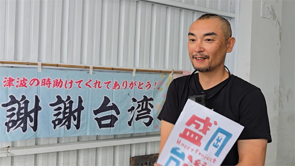 「台灣有事、日本有事」 日本民眾協助花蓮洪災義煮