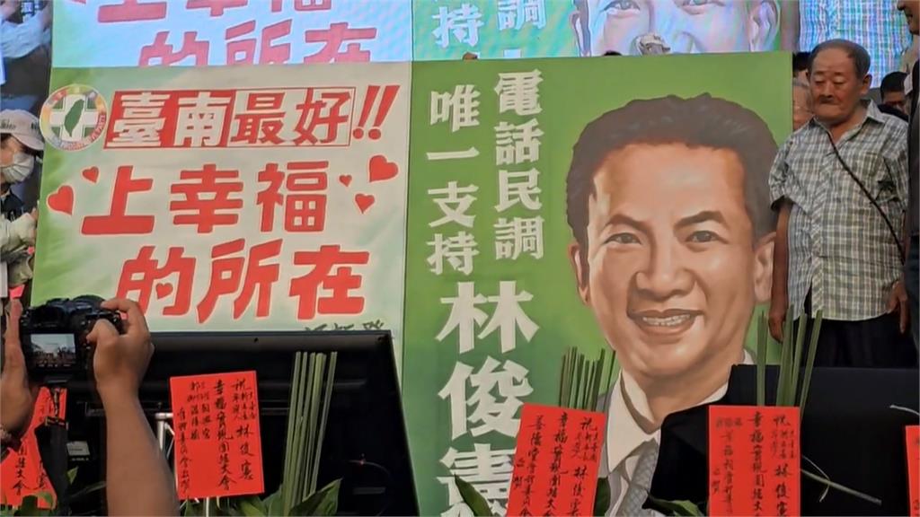 台南市長選戰初選激烈　林俊憲、陳亭妃走人情味爭取選民支持