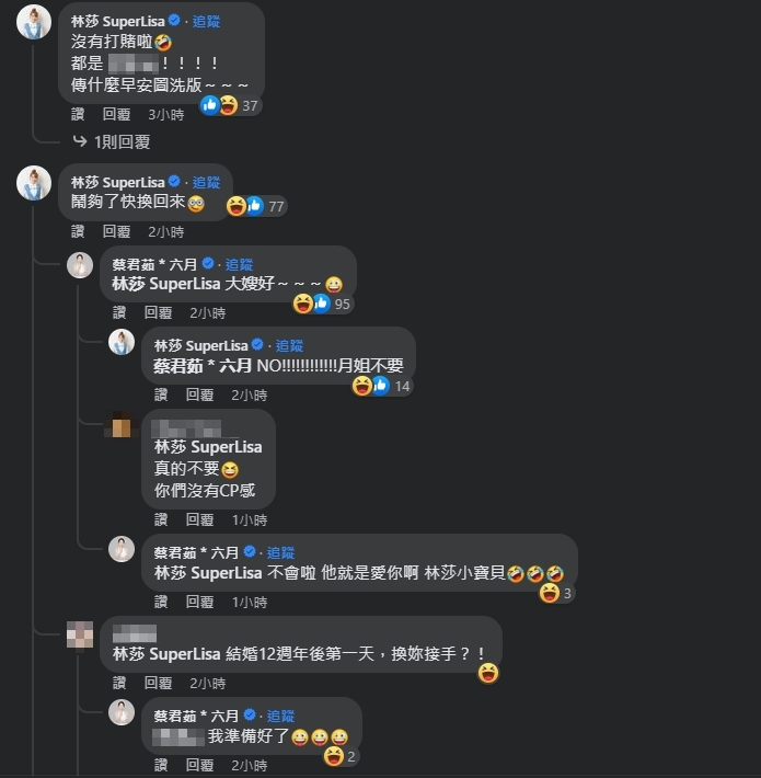 有內情？李易大頭貼突變「台版三上悠亞」　火辣掀衣照逼六月喊出這1句