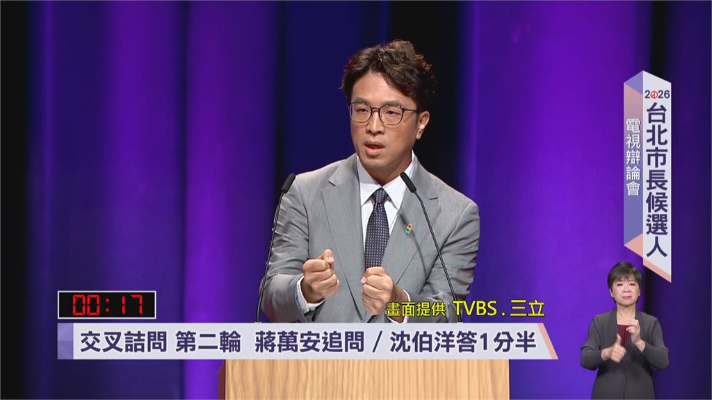 快新聞／TVBS新聞部主管認了！辯論會前就提供「媒體提問」題目　內幕全曝光