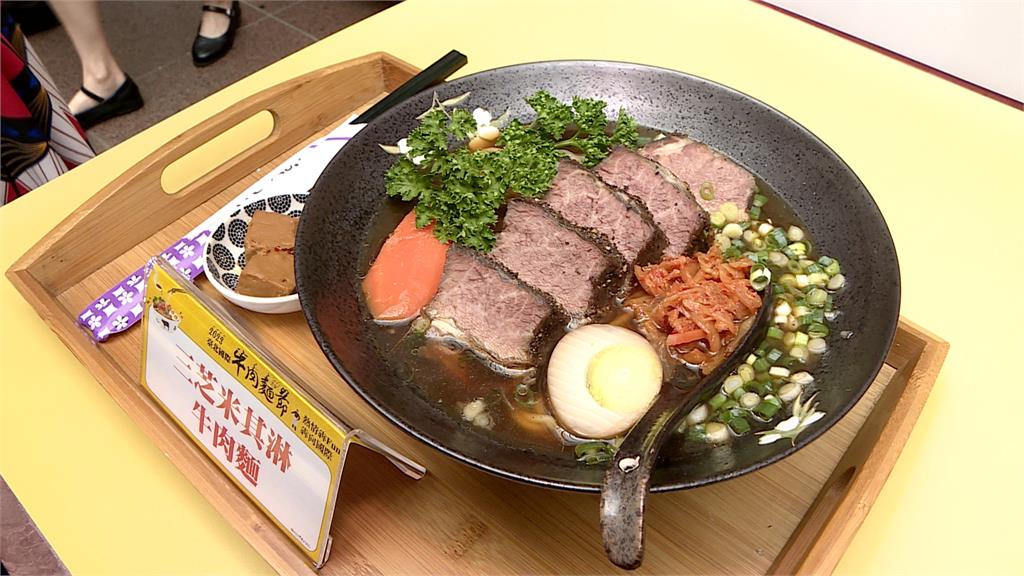 台北國際牛肉麵節將登場 市府廣發英雄帖拚廚藝