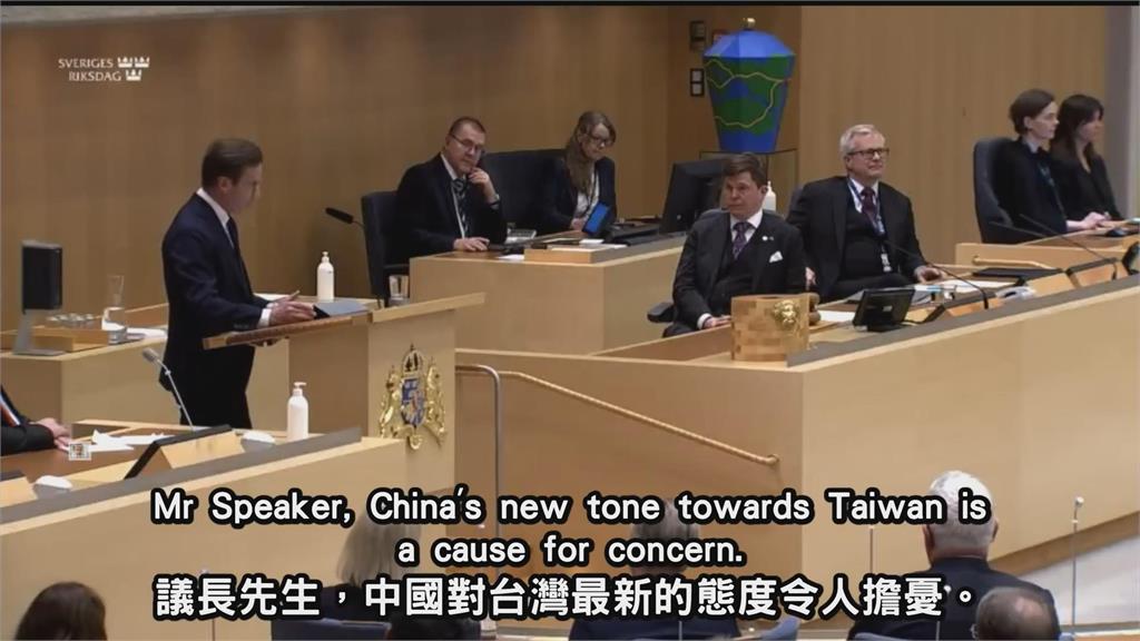 寶島備受關注！瑞典總理聲援台灣　批判中對台關係：武力威脅不能接受