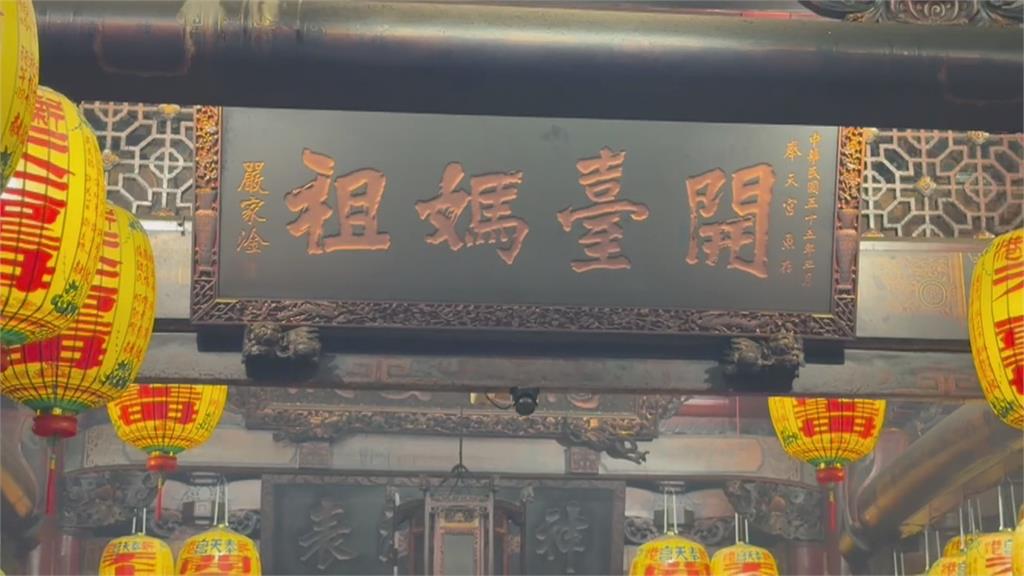 天降現金！高雄財神廟空中灑現金 嘉義奉天宮國運「中上籤」