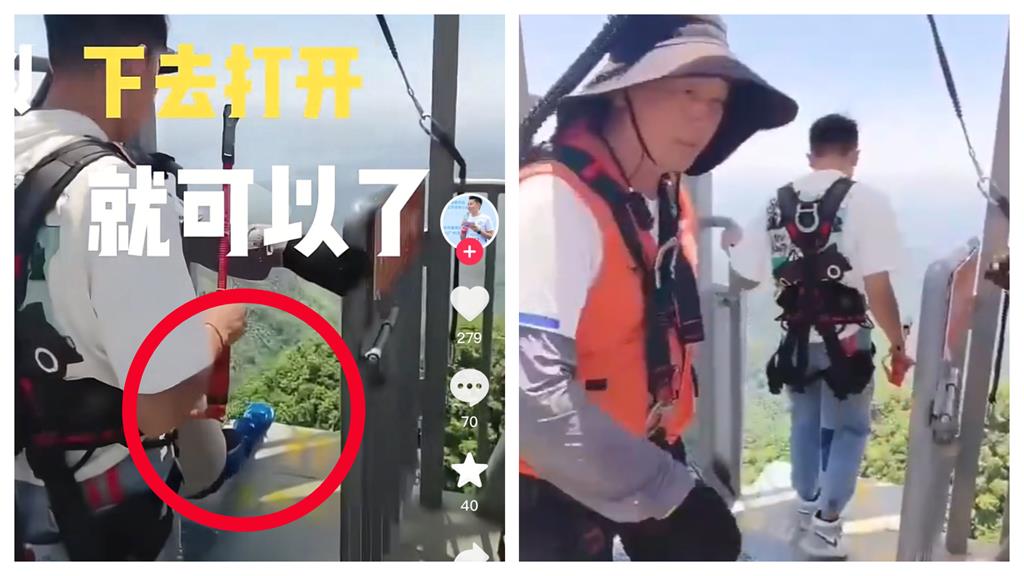 網瘋傳高空彈跳影片「安全繩沒扣」!男主角「神操作」嚇壞眾人他親曝真相