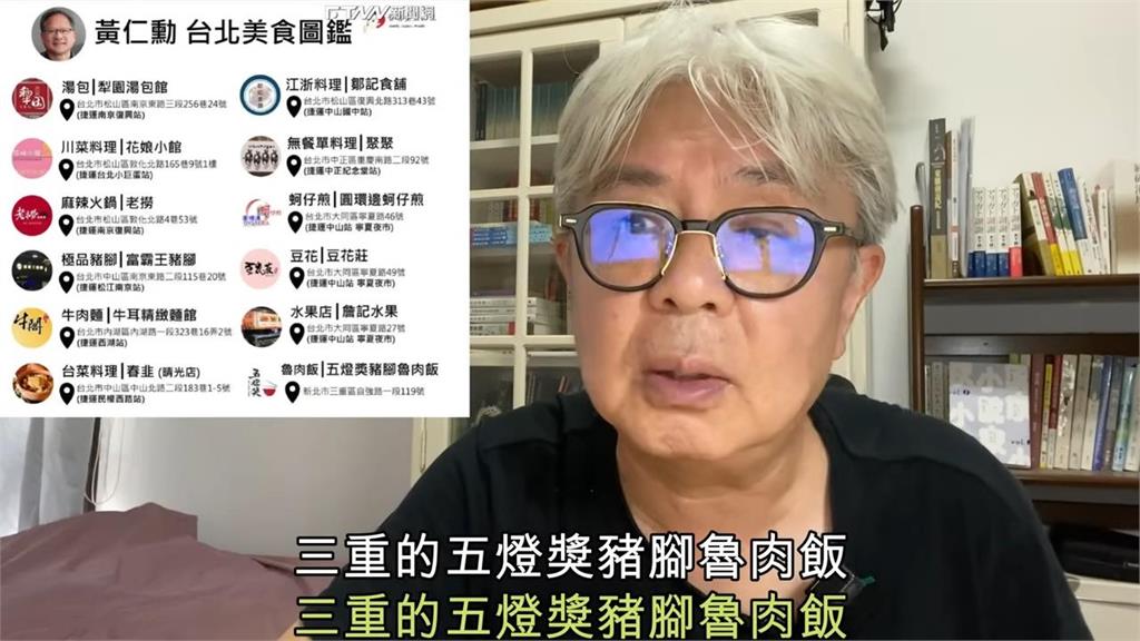親嚐「AI教父黃仁勳美食圖鑑」　日本作家見店名憶當年網驚：差點出道
