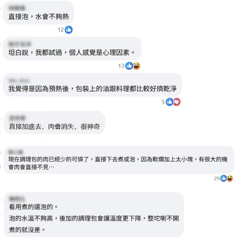 泡麵料理包直接沖泡「口感差」?網友曝:多加「1步驟」煮出來像現煮