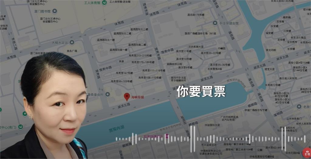 八炯新片狠打臉《海峽導報》林靖東!「錄音檔」提國民黨...意外揭統戰內幕