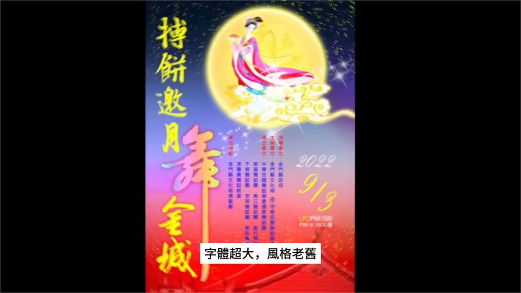 經濟與美感差太多!他曝「台灣常見3醜」 嘆華國美學成因:社會風氣