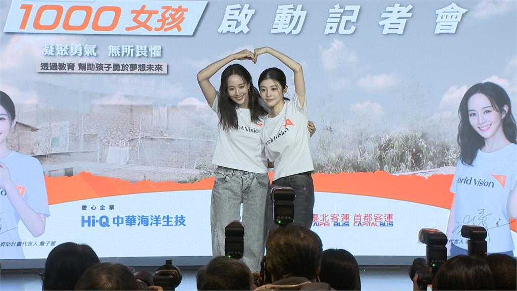 藝人張鈞甯、詹子萱遠赴尼泊爾 呼籲民眾捐款資助1000女孩