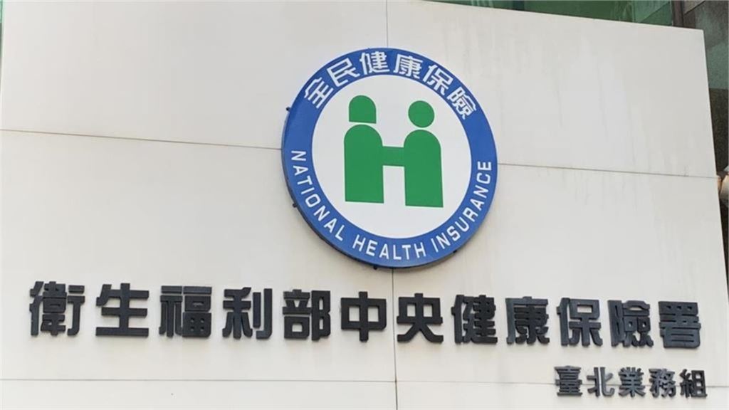 「65歲免健保費」這群人怒出招了？王必勝曝揭真實對話：體制崩壞的開始