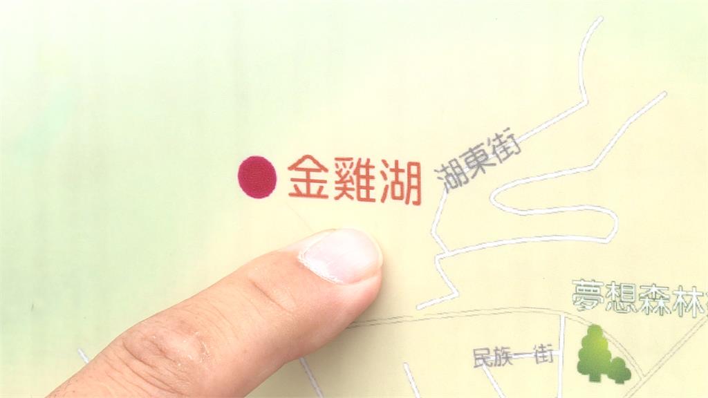 「金龍湖」變「金雞湖」? 汐止社團版主:市府螺絲鬆了?