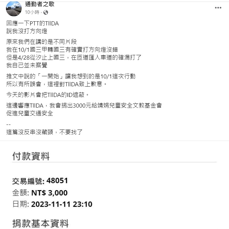 重機網紅上國道被轟違規！他發文認最壞示範　網見新片笑：早猜到是反串