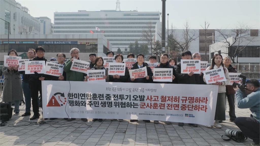 美韓軍演誤炸民宅29人傷 居民聚集南韓國防部抗議