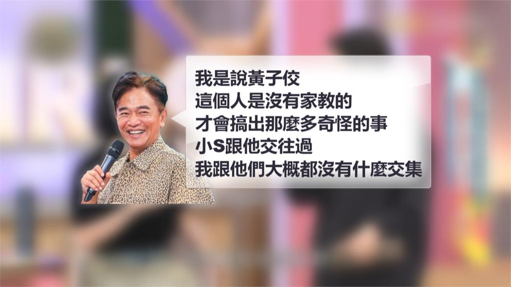 不滿同捆女兒報金鐘主持？　傳吳宗憲罵大小S沒家教