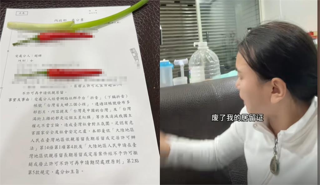 中配小微「將被強制驅離」傳被帶往專勤隊!移民署揭最新動態全說了