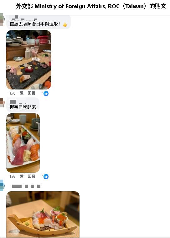 「您好我吃一點」外交部迷因圖挺日！日網感動「刷一排台灣美食照」：永遠摯友