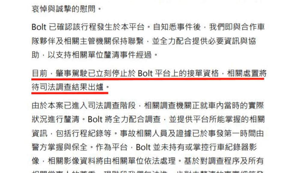 異言堂／用叫車平台搭車 出事平台竟免負責？台64線案最慟啟示