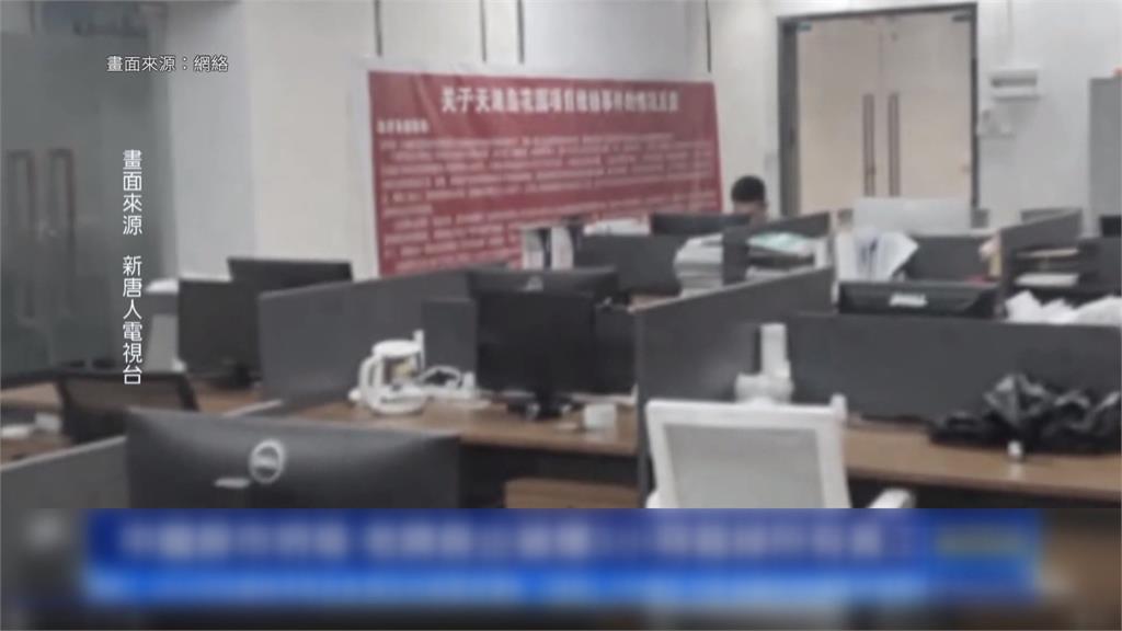 中國房市泡沫崩盤　房地產公司3小時裁掉所有員工