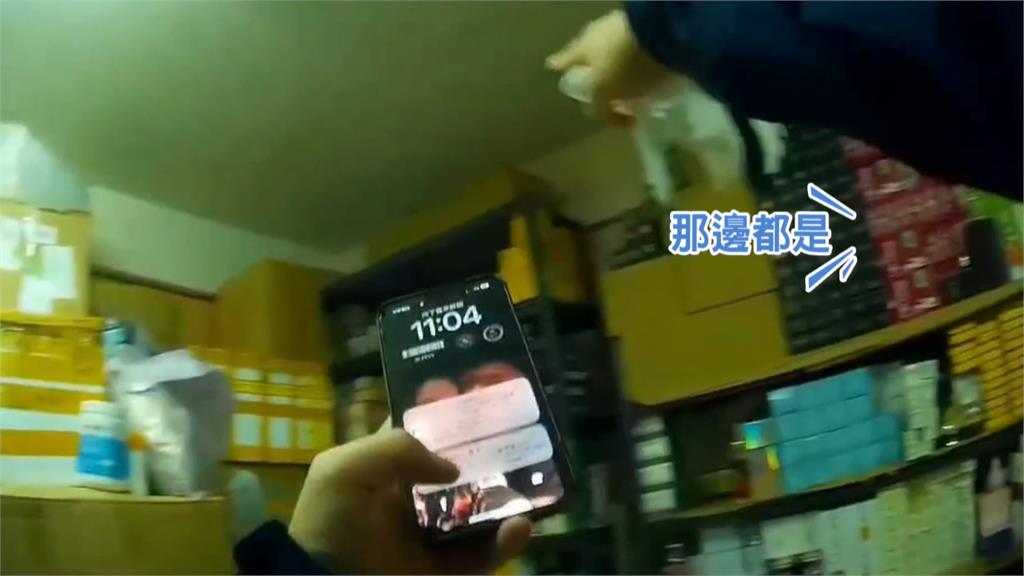 「懶人減肥法」稱喝茶消水腫 減肥茶竟然摻有毒品
