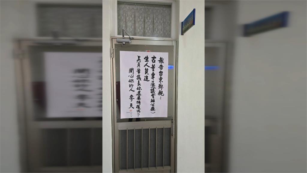 爭議燒不停！　吳秀華又遭爆　丈夫霸佔議會房間擺滿古董茶壺
