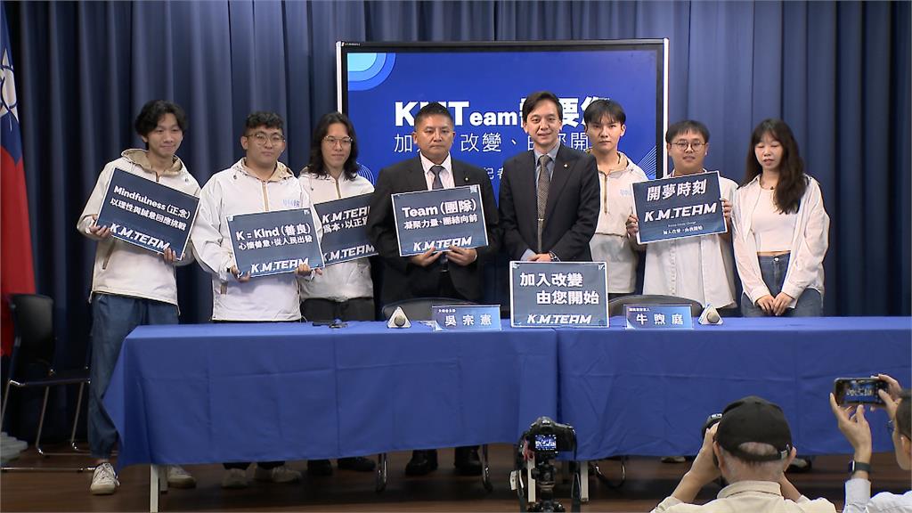 國民黨新媒體部主任是Rapper王安國 藍委:不認識