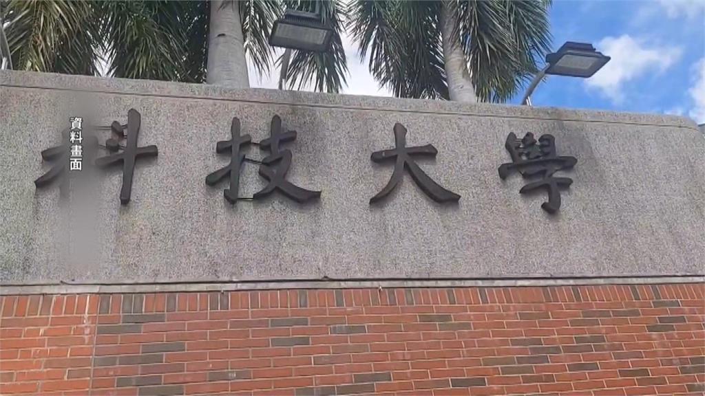 全台首例學倫貪汙! 高科大2教授收錢"賣學位"一審判重刑