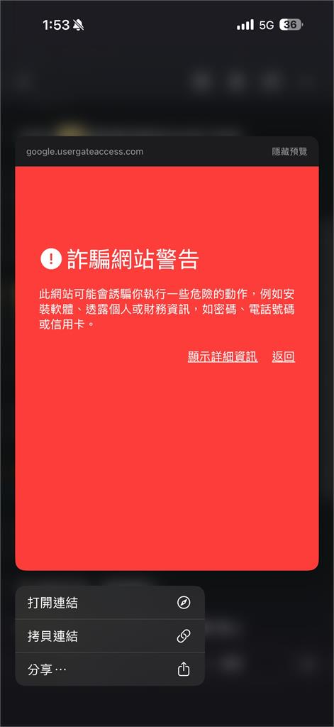 八炯成中國頭號獵物！遭中共網軍「假冒記者釣魚」他冷回23字一劍封喉