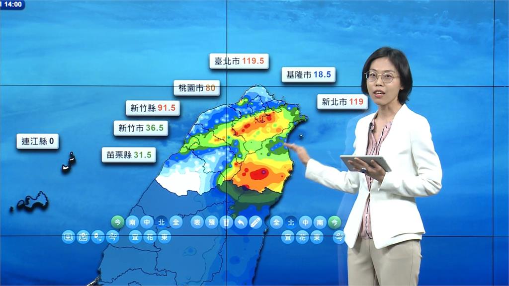「瑪娃」颱風逐漸遠離台灣　氣象局宣布17：30解除海警
