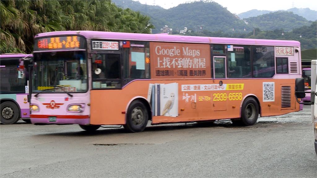 公車有中國晶片！林楚茵：欣欣、大南82輛公車恐淪「間諜車」　