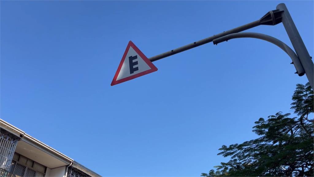 您看過這個嗎?道路標誌如同「非」字的一半 原來是「多岔路口」
