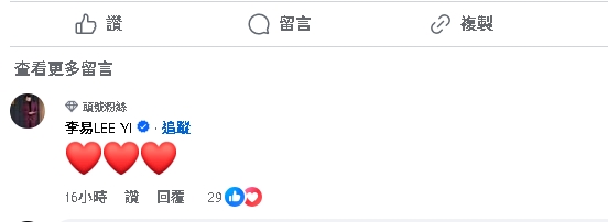 六月辣穿比基尼被餵飽飽!「麻辣雙Q蛋」險走光…老公李易急喊3字