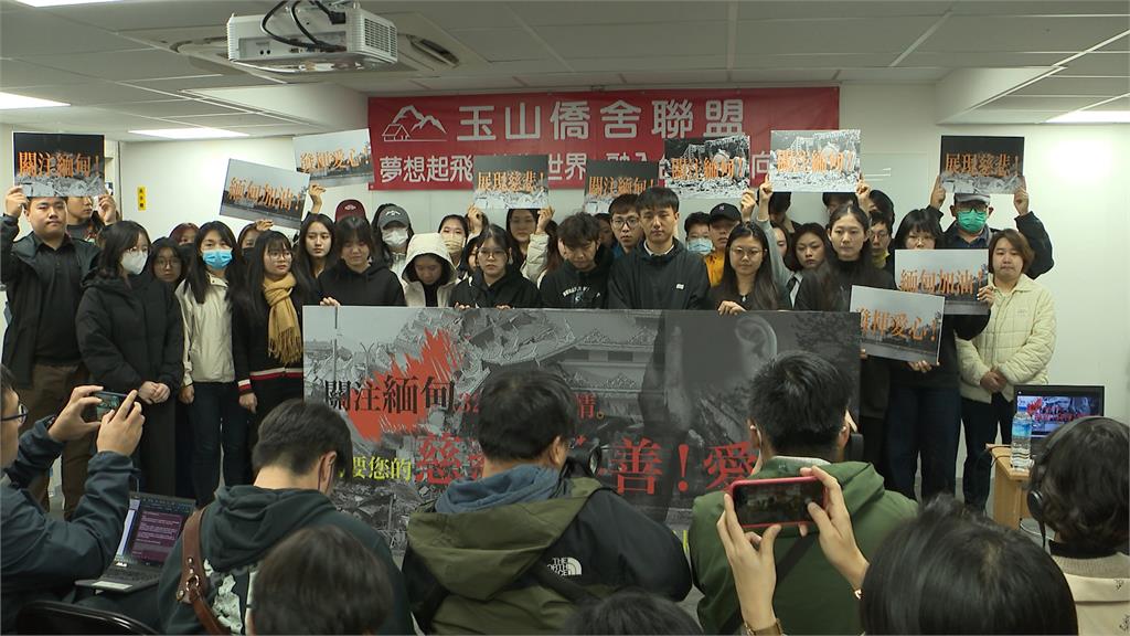 緬甸震後求國際關注! 國際生淚崩:家人仍受困無消息