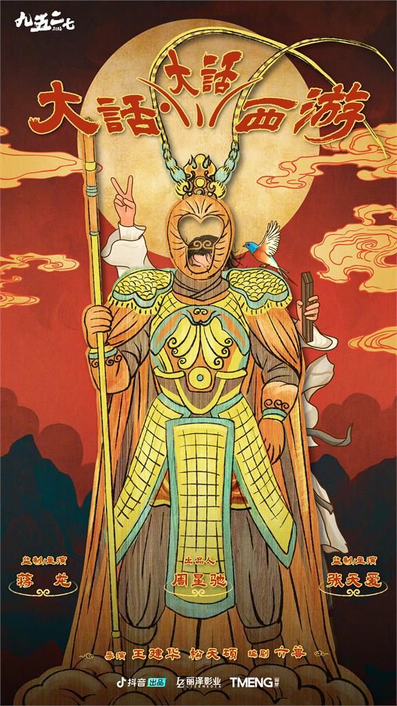 周星馳短劇力捧「新星女郎」身份曝光!2年前遭前男友「劈腿古力娜扎」