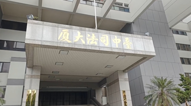 假律師接案?勾結市府員工 警方捲入其中檢方起訴9人