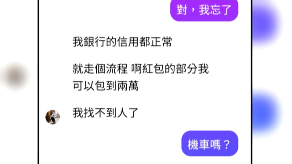 花蓮知名小吃店少東詐保 被害人控訴作保遭偽造簽名