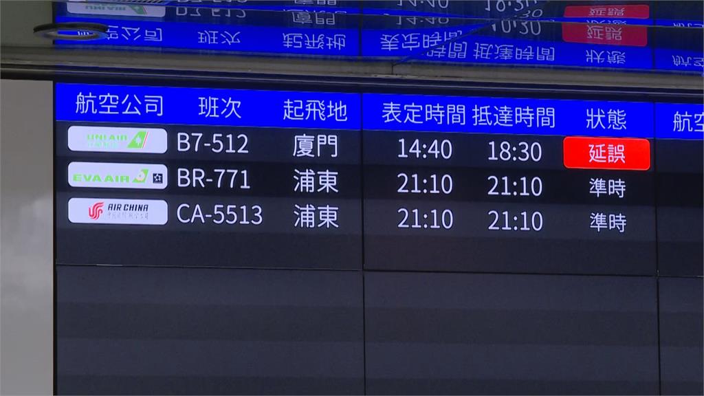 快新聞／新店連開4槍帽T殺手班機延誤　預計18:30押解返松山機場