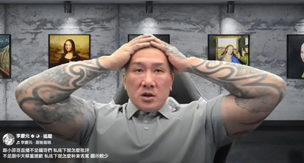 館長遭爆料竟是「雙面人」?音檔曝光「被問1事」怒噴汪小菲、蔡董:裝肖維