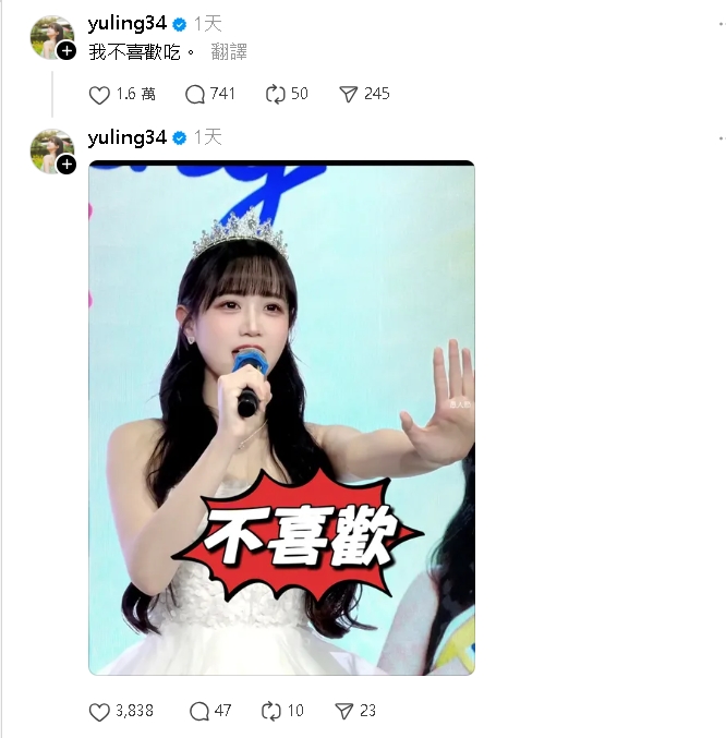 邊荷律遭球迷「比倒讚嗆胖」陷低潮?整桌美食「一口也沒碰」:我不喜歡吃…