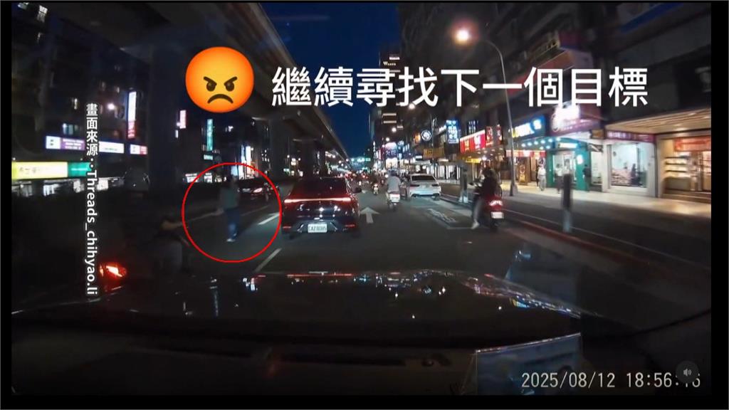 荒唐!北市婦人穿梭車陣 邊走邊踹車釀交通回堵
