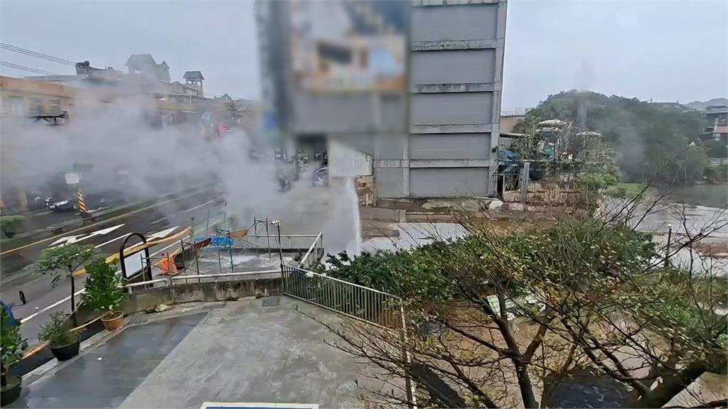 萬里驚見「溫泉水」噴泉　全因鑽探調查挖到溫泉水脈