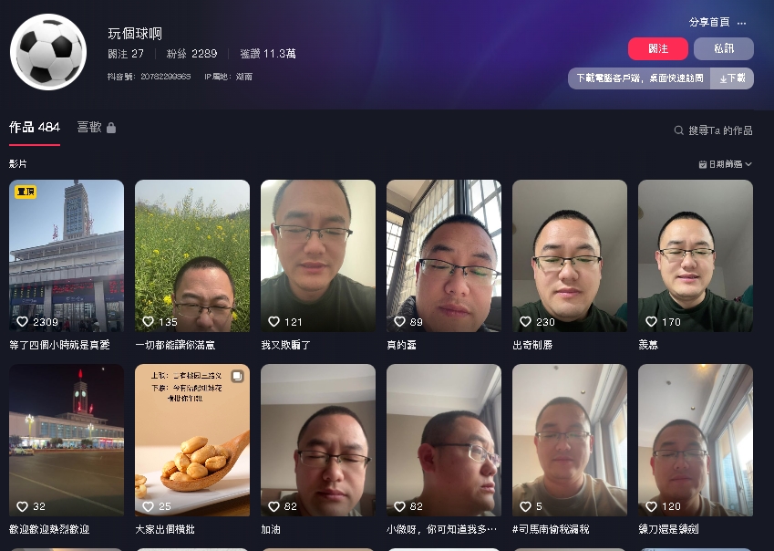 亞亞大限將至!中國男「衝車站苦等4小時」嘸人來…小粉紅笑:還在台灣掙扎
