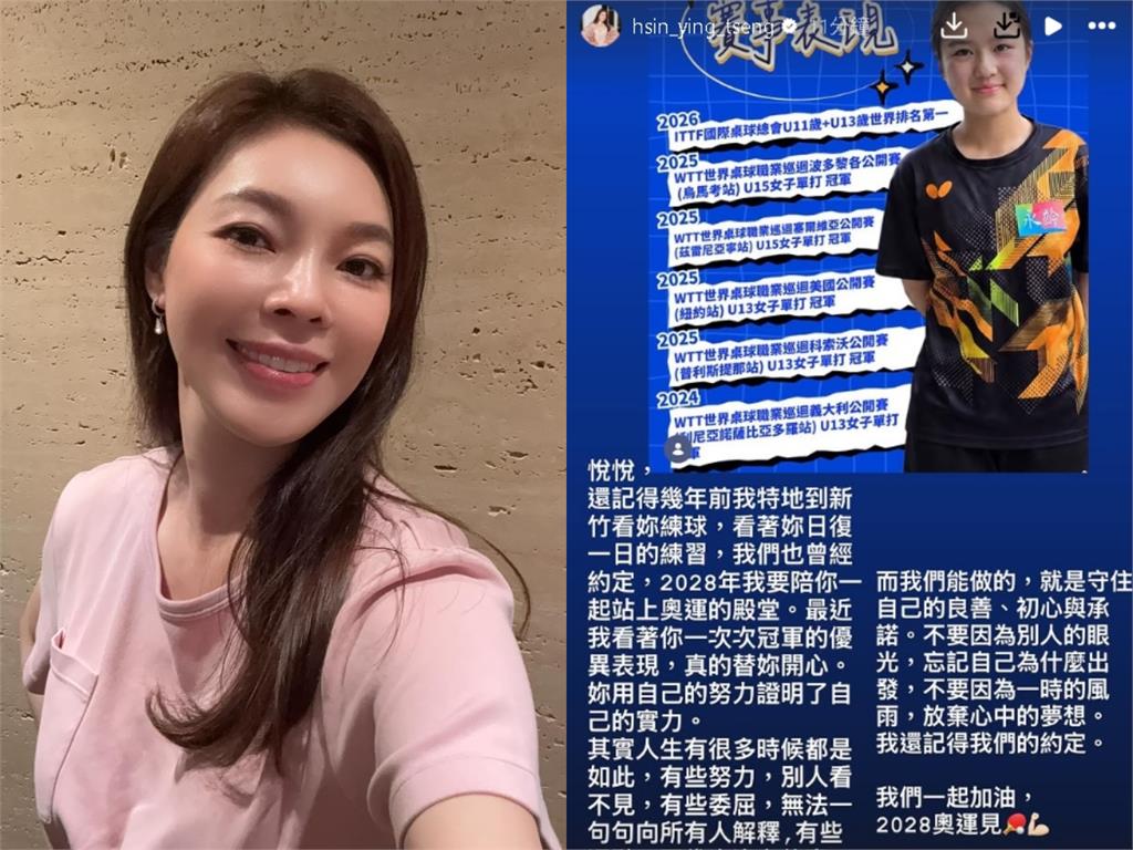 郭台銘密會女球友風波！曾馨瑩吐「委屈無法解釋」…知情人曝2人「皇帝級」相處模式